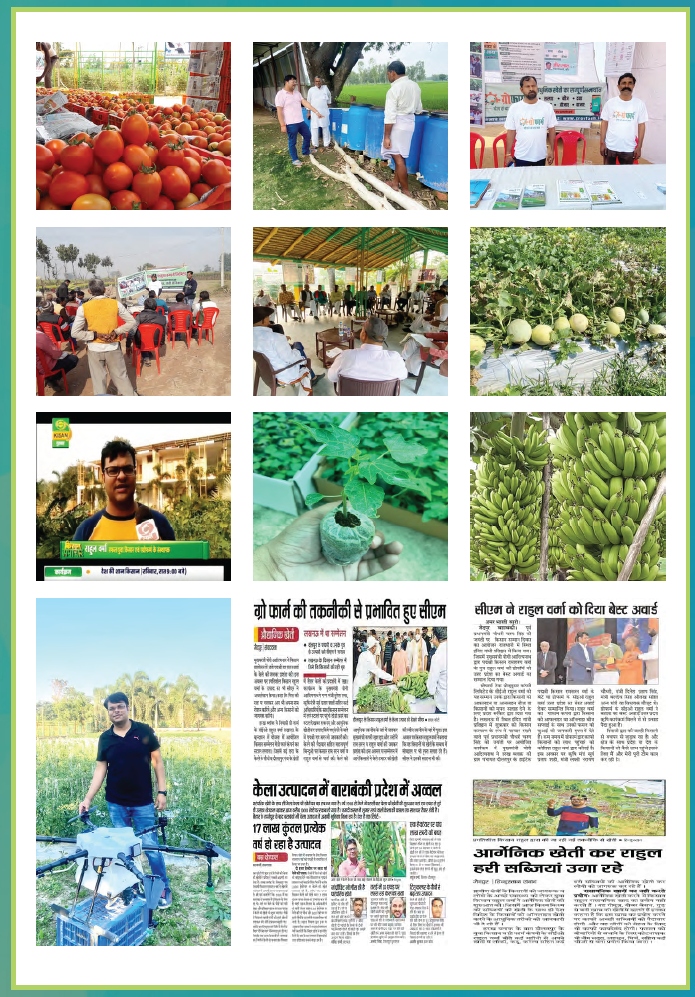 Media Coverage 2