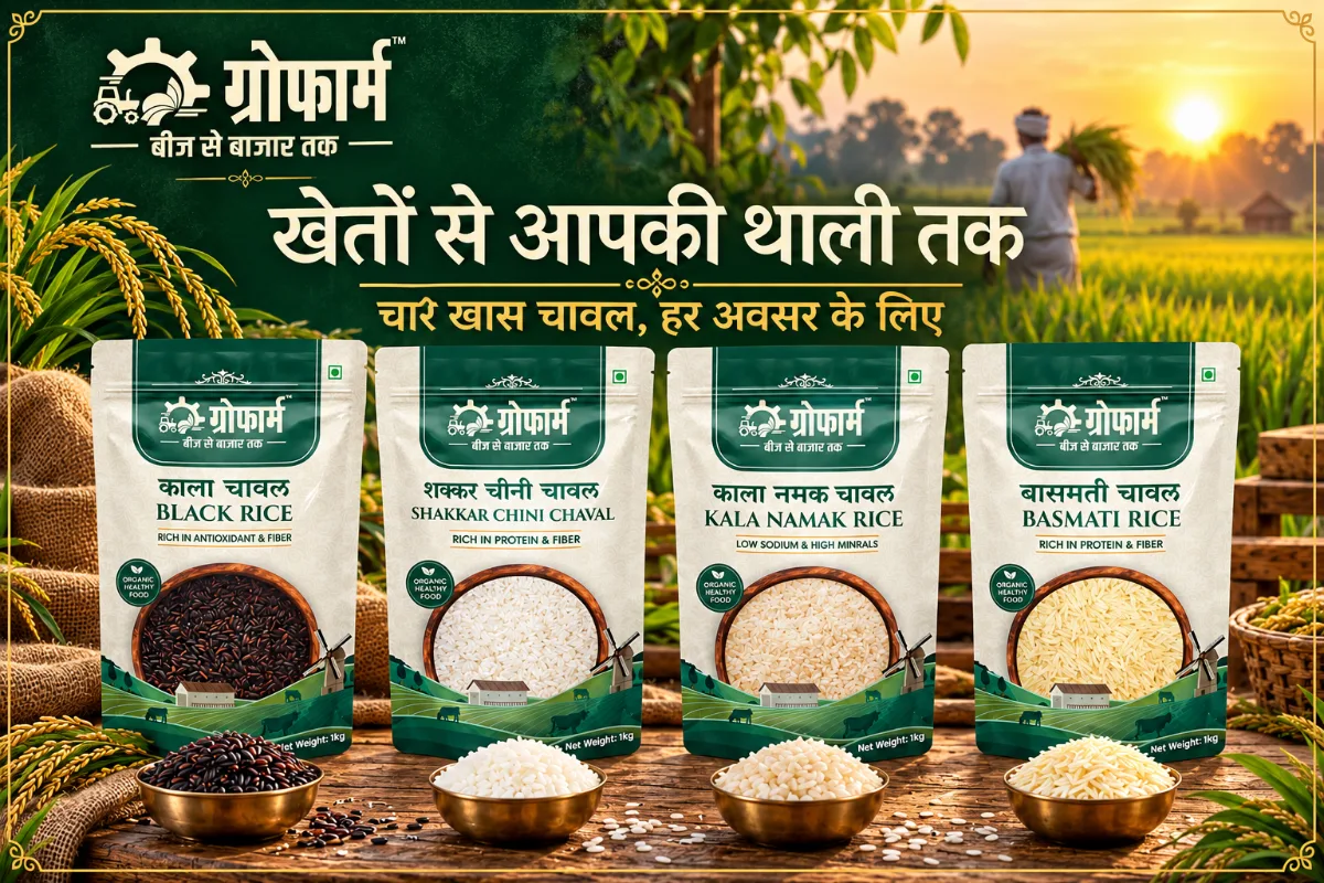 Organic Arhar Dal