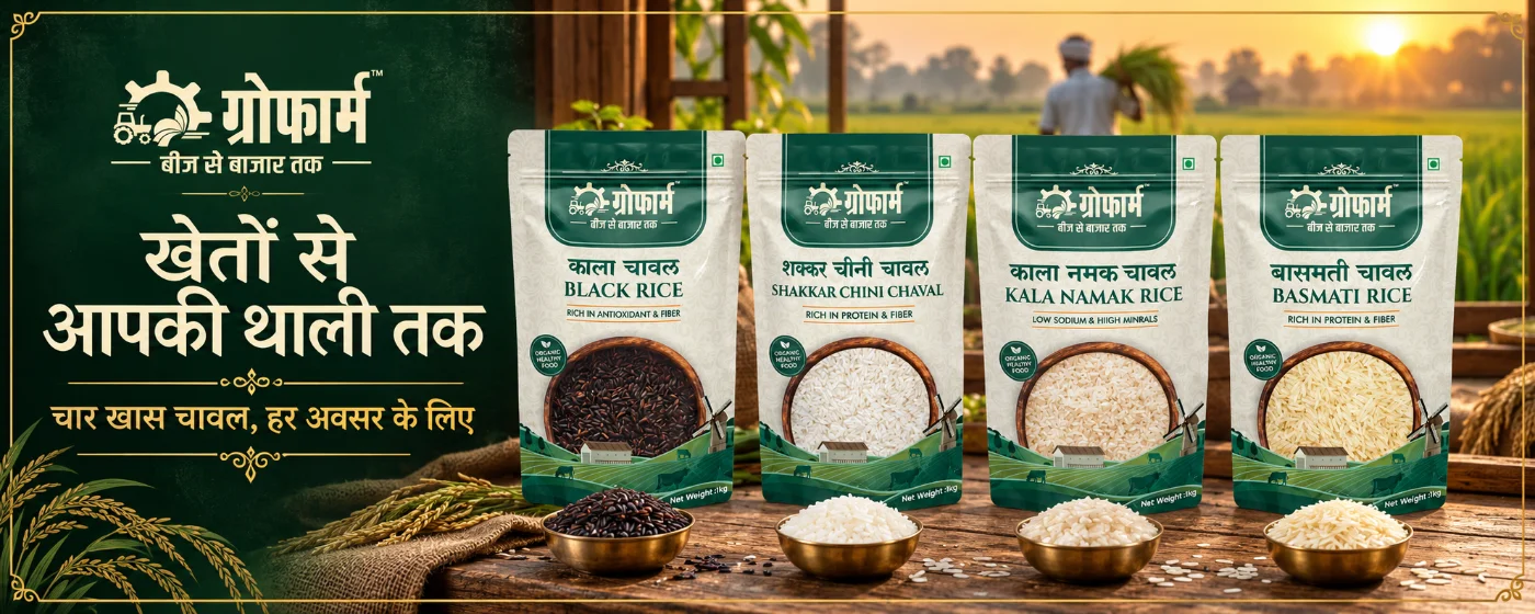 Organic Arhar Dal